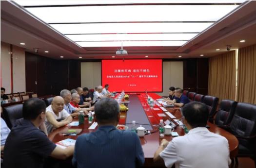 360截图20250731161340226.jpg