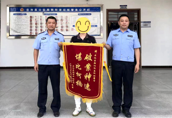 QQ20240925-153337.png